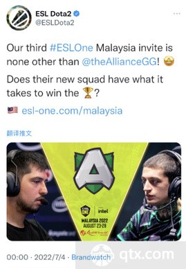 dota2 Alliance与Fnatic受邀参加 2022ESL马来西亚云顶站