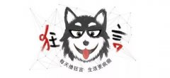 狂言君侃球：当 今 天 下 五 绝