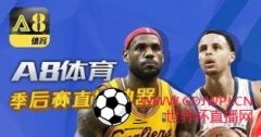 <b>火箭vs开拓者全场录像_NBA 火箭vs开拓者录像高清回放像</b>