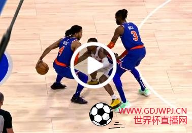 尼克斯vs活塞录像_nba尼克斯vs活塞直播