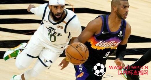 爵士vs太阳_NBA爵士vs太阳直播_爵士对太阳在线直播观看