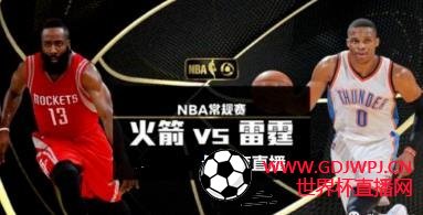 2021年 NBA常规赛 火箭vs雷霆 录像视频回放