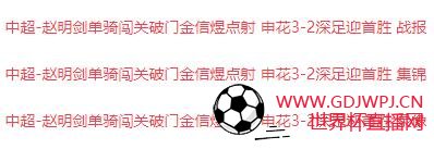 法甲视频录像集锦_南特VS巴黎圣日耳曼视频回放_南特 VS 巴黎圣日耳曼录像视频