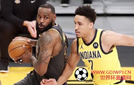 步行者vs湖人_NBA步行者vs湖人录像_低调看步行者vs湖人直播