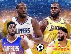 nba快船vs湖人直播合集_nba 快船VS湖人视频集锦