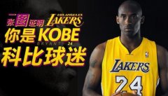 玩球直播在线观看免费_玩球NBA直播无插件_玩球体育直播高清