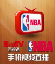 百事通直播-百事通NBA直播_百事通(无插件)体育极速直播高清